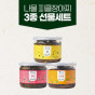 [선물세트]열두달 무농약 국산 나물 피클 장아찌 250g(곤드레,방풍,부지깽이,취,청양고추)