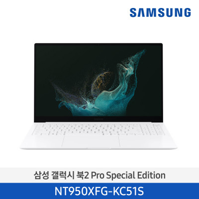 삼성 갤북2 Pro S.E - 15 (int) (실버) NT950XFG-KC51S